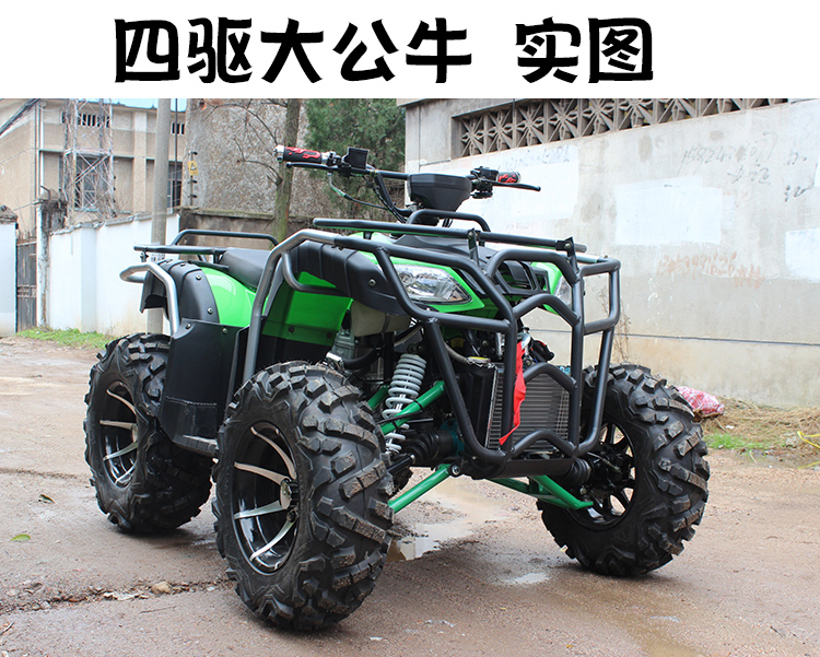 Xe bốn bánh mô tô phân khối lớn ATV xe mô tô địa hình bốn bánh Zongshen 150-250CC trục dẫn động làm mát bằng nước trên mọi địa hình xe đạp địa hình trẻ em 10 tuổi