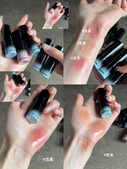 RC朱栈游弋千态多用棒临落散意腮红唇釉水光口红唇膏redchamber女