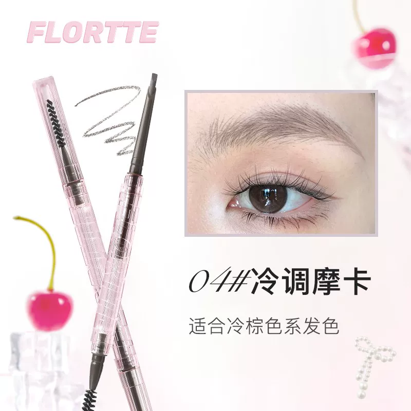 Двусторонний карандаш для бровей Flortte, водостойкий, длительного действия, естественный облик (11,6 см)