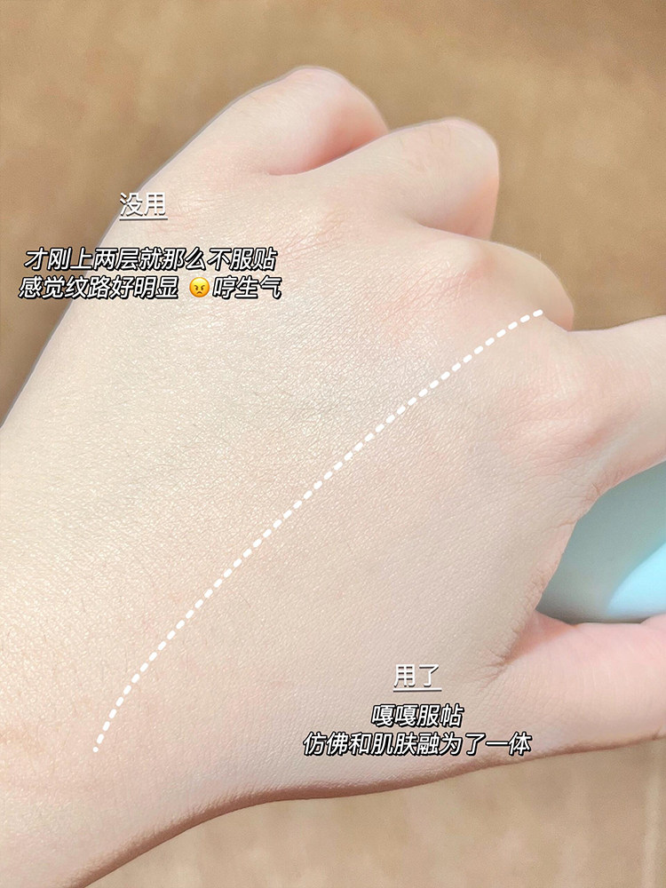 彩棠 釉感透润多效妆前乳10g 保湿控油滋润打底 #01淡茜粉(适合干皮/混干皮)