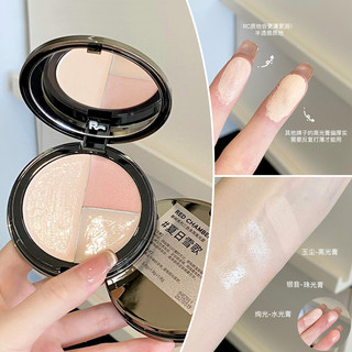 Offizielles authentisches produkt! rc zhuzhan cd summer snow song mehrzweck-hochglanz-wasserlicht zur aufhellung der perlmuttartigen rotkammer