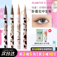 Flortte, водостойкий карандаш для глаз для ресниц, 04 оттенок, долговременный эффект