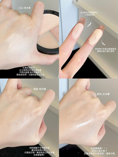 Официальный аутентичный продукт! RC Zhuzhan CD Summer Snow Song многоцелевой глянцевый водяной светильник, подчеркивающий перламутровую красную камеру