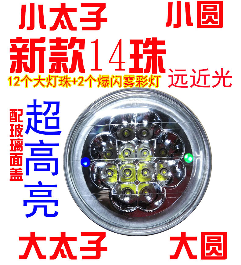 Đèn pha LED Đèn pha của người đàn ông Đèn pha xe máy của người đàn ông xa và gần ánh sáng siêu sáng Xe máy dẫn bóng đèn