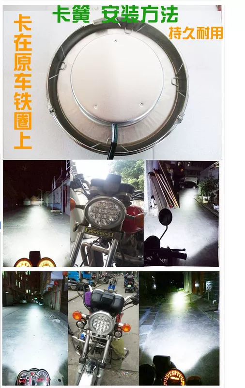 Bóng đèn xe máy 125 phụ kiện sửa đổi đèn tròn tích hợp đèn chiếu xa và gần xe máy mới - Đèn xe máy