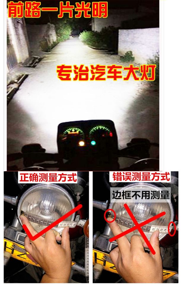 Đèn led nam Prince Đèn pha LED Đèn pha xe máy tròn Đèn pha xa và gần Đèn siêu sáng đèn led cos vàng pha trắng