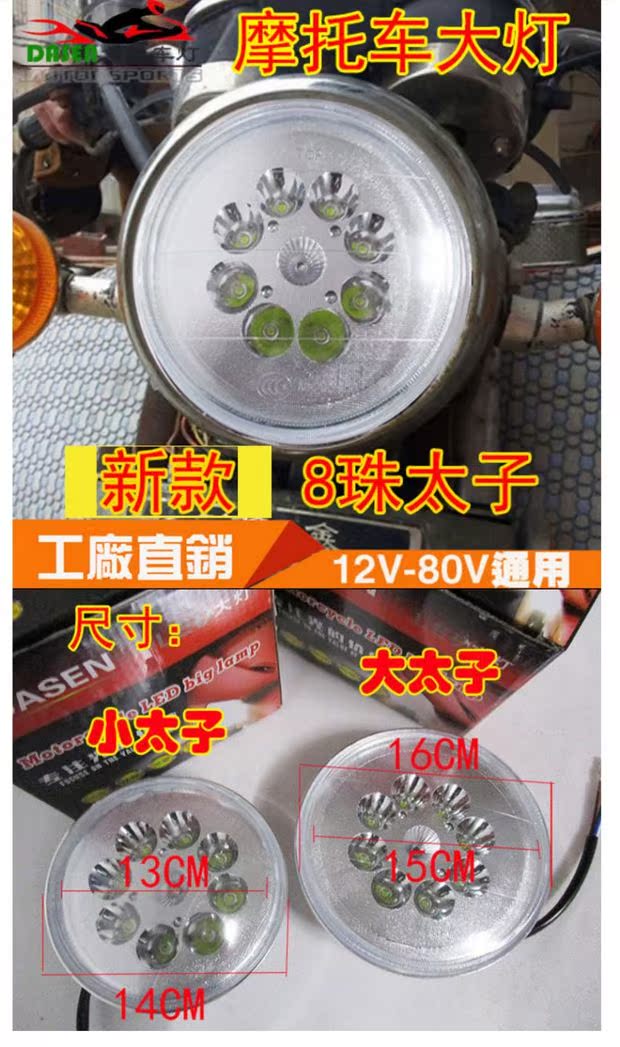 Đèn led nam Prince Đèn pha LED Đèn pha xe máy tròn Đèn pha xa và gần Đèn siêu sáng đèn led cos vàng pha trắng