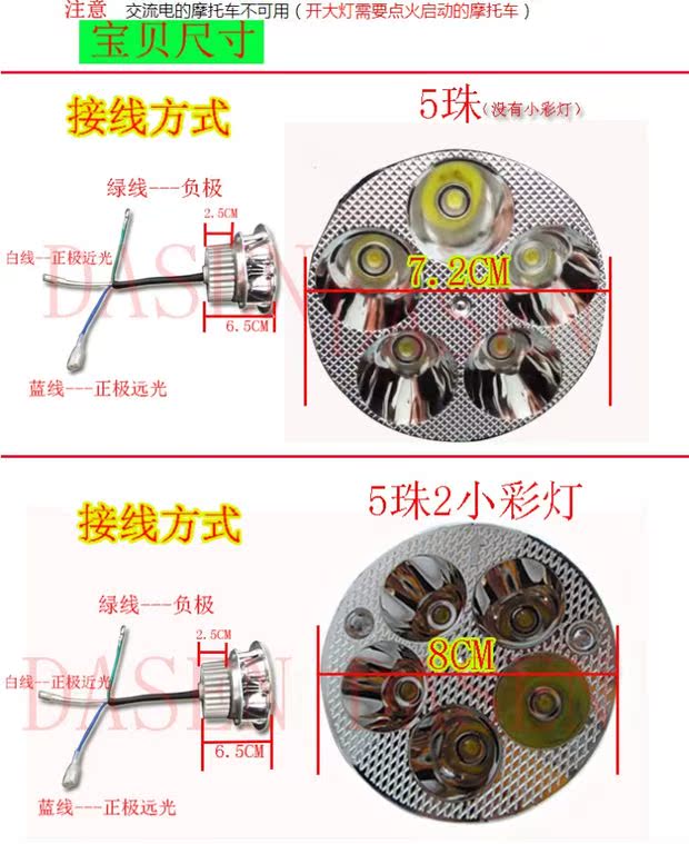 Đèn xe điện gắn đèn pha LED Đèn pha siêu sáng 12V60V tích hợp đèn chiếu sáng mạnh và xa gần đèn xe ab