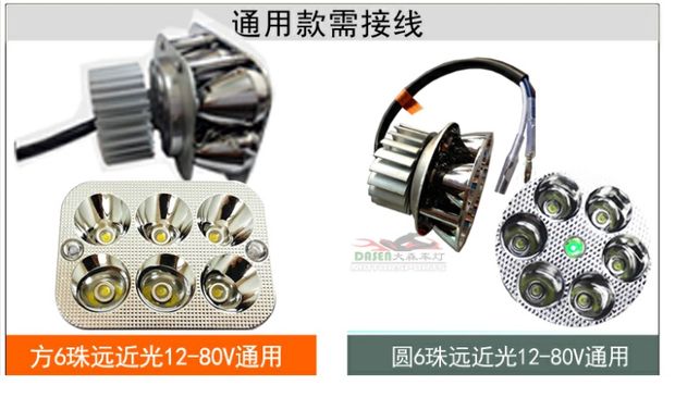 Đèn điện, xe tay ga, đèn pha, đèn vuốt đôi, đèn pha chiếu xa và gần, đèn led siêu sáng đèn led xe sirius