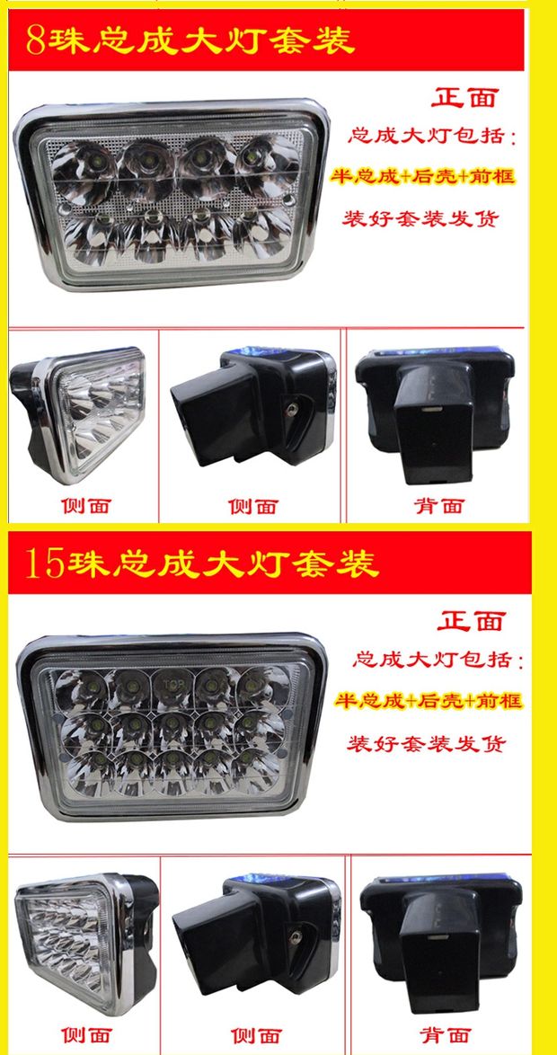 Xe máy nam Honda 125cg LED bóng đèn pha lớn 12V đèn siêu sáng 8 hạt phụ kiện sửa đổi phanh xe máy