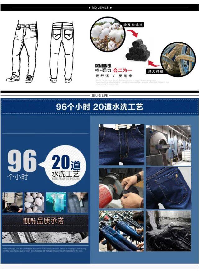 Jeans en coton pour automne - Ref 1461822 Image 9