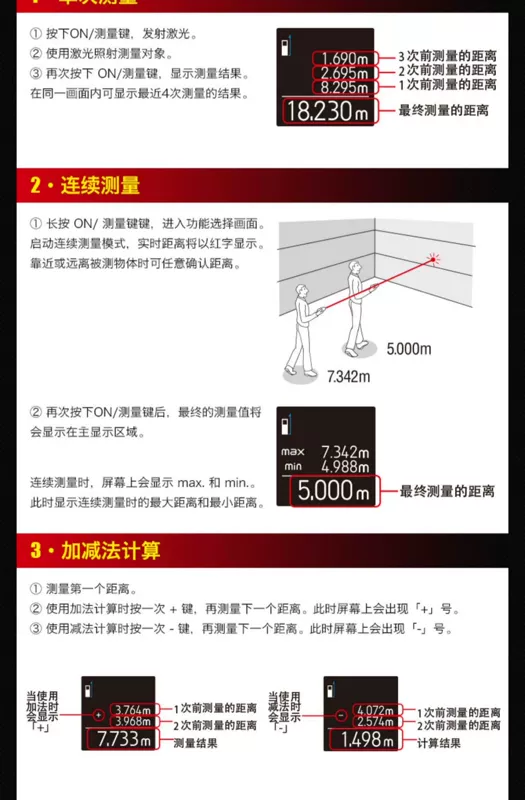 Nhật Bản TaJIma Tajima Laser Thiết Bị Tìm Tầm 50 Mét Độ Chính Xác Cao Laser Cầm Tay Thước Hồng Ngoại Đo Phòng Thước Điện Tử