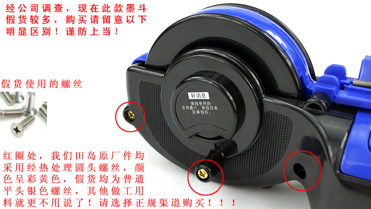 Tajima thùng mực hướng dẫn chế biến gỗ scribe công cụ chế biến gỗ tay mực mực 30 mét đường mực 15 mét cờ lê tự động