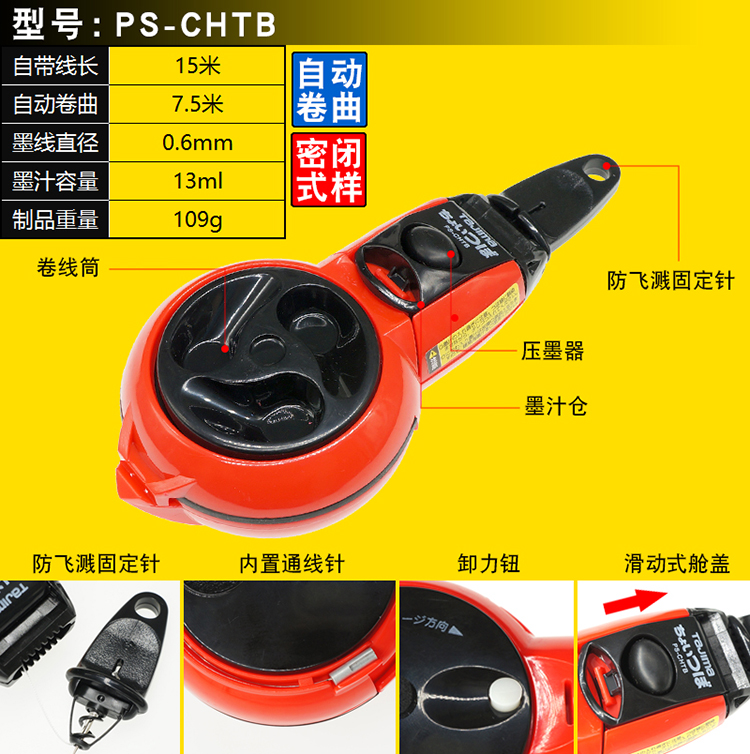 Tajima thùng mực hướng dẫn chế biến gỗ scribe công cụ chế biến gỗ tay mực mực 30 mét đường mực 15 mét cờ lê tự động