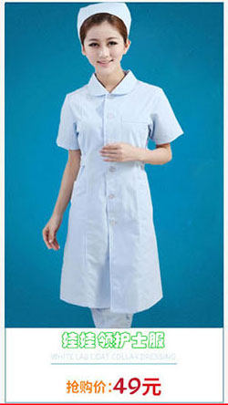 Uniforme infirmière - Ref 1857189 Image 13