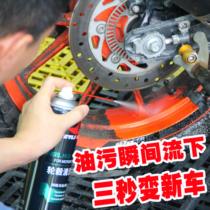 Seeling wheel cleaner motorcycle rim tire cleaner maintenance artifact powerful decontamination to sludge