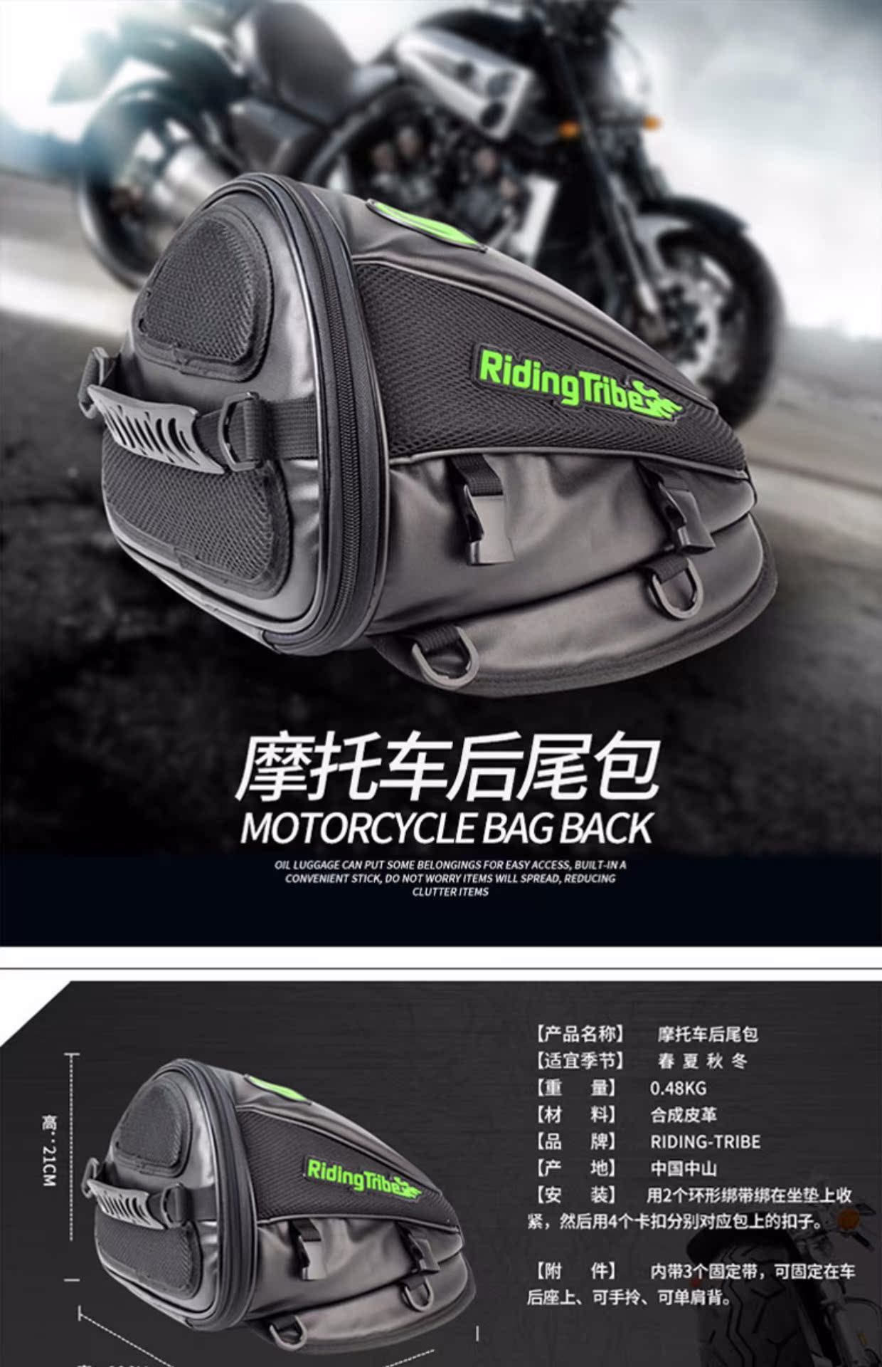 Cưỡi xe máy phía sau túi chống nước túi kỵ sĩ túi nhiên liệu túi sau khi cưỡi đuôi túi hành lý túi mũ bảo hiểm - Xe máy Rider thiết bị bảo hộ đầu gối