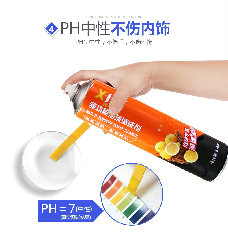 Đại lý làm sạch nội thất ô tô đa chức năng bọt rửa xe chất lỏng phổ khử trùng trong nhà da thật cung cấp làm sạch ghế - Sản phẩm làm sạch xe chổi cọ rửa xe ô tô