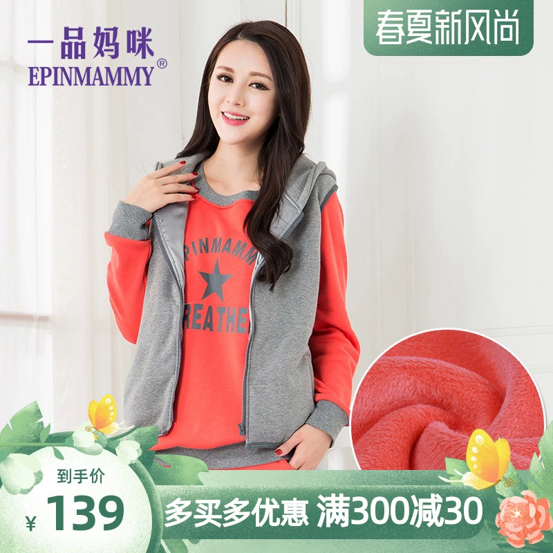 Quần áo ba lỗ cộng với nhung dày mùa thu đông ra ngoài thời trang hot mom cho con bú quần áo sau sinh phù hợp với dịch vụ nhà dưỡng lão - Giải trí mặc / Mum mặc