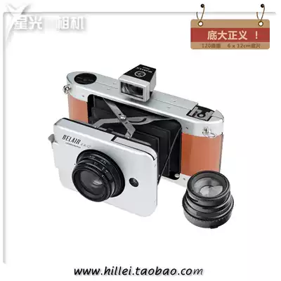 Belair camera 120 large painting wide panorama 612 vintage LOMO retro dual lens set film Photo skin cavity