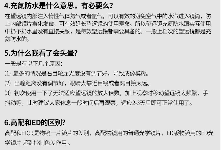 https://img.alicdn.com/imgextra/i3/163937754/O1CN01CO6vaU279NedWkQ9D_!!163937754.jpg 望遠鏡pleasing 悅目8/10x32 42 鎂合金平場ED 觀鳥觀星雙筒單筒望遠鏡