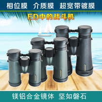 Pleasant sailing to watch the landscape star looking for bees flat field nitrogen-filled waterproof binoculars 8 10 12X324250ED telescope