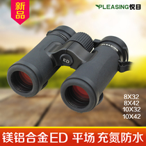 pleasing pleasing 8 10x32 42 magnesium alloy flat field ED bird watching stargazing binoculars
