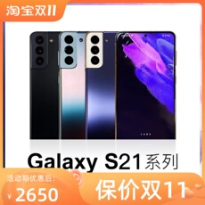 Мобильный телефон samsung/三星 galaxy s21+ 5g