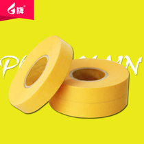 And paper texture paper friends sprouts vegetables class collar bag sewing agent painter color paper tape 50 meters