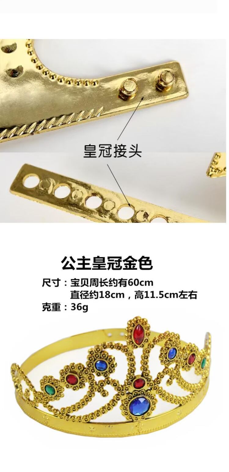 宸 涛 60g hoàng tử vàng và bạc mới vương miện vương miện headband vương miện đầu vương miện phụ kiện sinh nhật tóc - Phụ kiện tóc dây buộc tóc đẹp