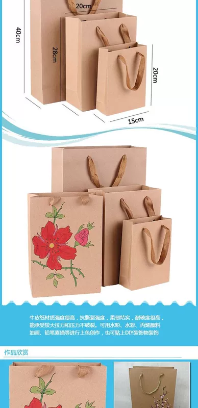 Tác phẩm nghệ thuật sáng tạo tự làm handmade giấy kraft túi trẻ em vẽ vật liệu mẫu giáo môi trường bố trí trang trí