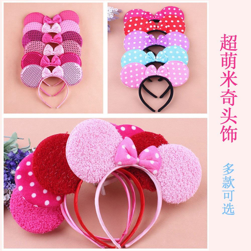 1 Chen Tao 20g Han edition Halloween Halloween Halloween Halloween Sixth Children's Party Supply Mickey Minnie Hanghai Clamp Head Clamp