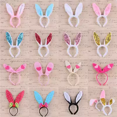 Chen Tao COS Bunny girl Rabbit Ear Headdress Hairband Hairpin Hairband Sequins Rabbit Ear Party Rabbit Dress Up