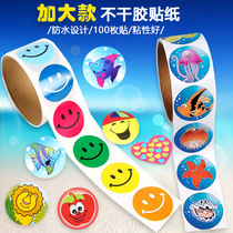 Childrens large sticker cartoon label self-adhesive creative sticker cute emoji bag animal love sticker