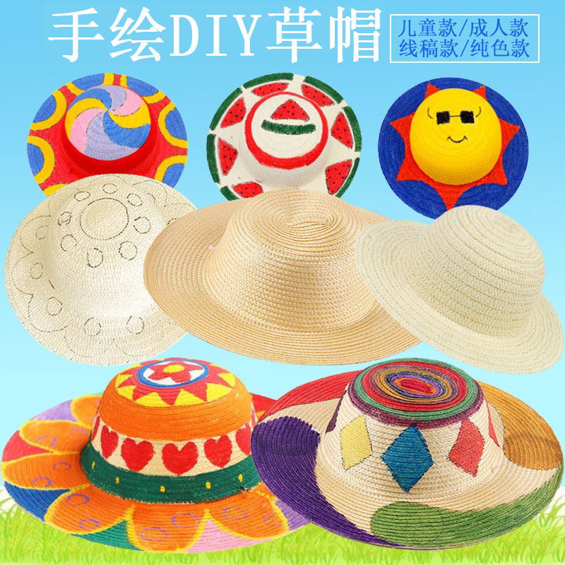 草帽DIY绘画:如何给草帽手绘涂鸦并彩绘创意图案?-白模填色模具彩绘石膏娃娃-淘宝好物网
