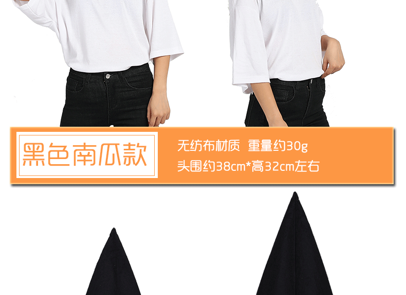 Tao Tao Halloween Pumpkin Hat Vật tư trang trí Prom Party Dress Up Đạo cụ Mũi nhọn Góc hình quả bí ngô - Sản phẩm Đảng / Magic / Hiệu suất đồ halloween cho bé trai