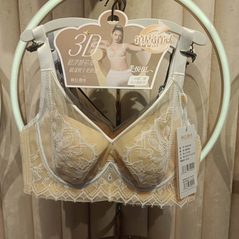 Hera Curve 6805 Thin Lace Sexy Lingerie Cd Cup Bra for Large Busts, Minimizes Side Breast, Adjustable Bra with 4 Hooks