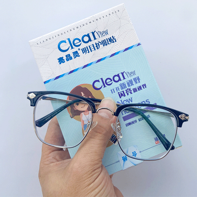 护眼贴缓解眼部疲劳20贴