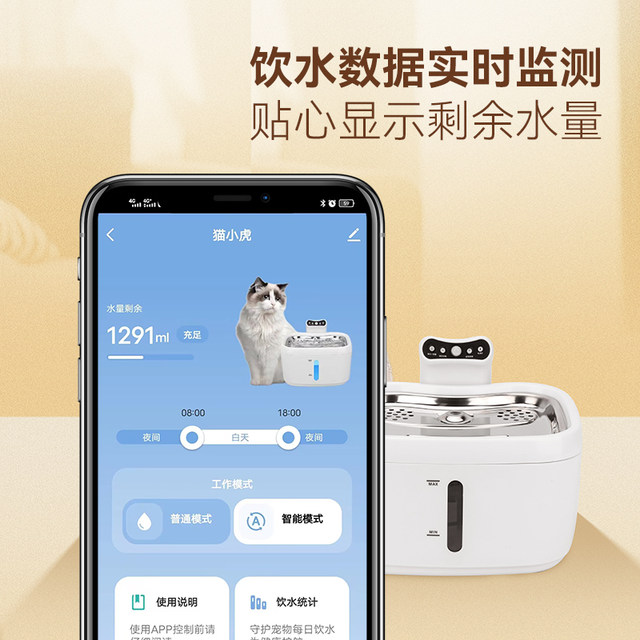 Keyoumi cat water dispenser smart wireless sensor dog dog dispenser ອັດຕະໂນມັດ circulates ນ້ໍາດື່ມສະແຕນເລດ