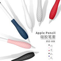 apple pencil pen cover protective cover pen grip cover apple pen cover anti-loss pen cap adapter new ipad pro silicone touch pen pencil capacitive pen silicone cover