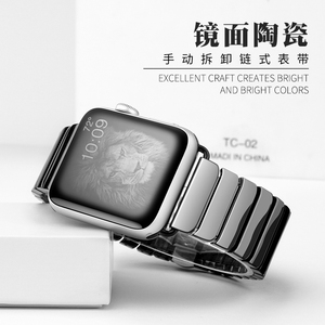 适用apple watch6/5链式不锈钢苹果手表表带iwatch1/2/3/4代通用陶瓷38/42mm男女iphone watch series 五六代