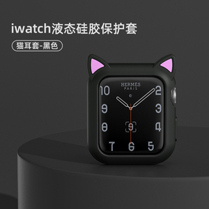 可爱猫耳保护套苹果手表保护壳iwatch6/se保护套5/4/3/2/1橡胶苹果手表表带se创意简约iwatch保护壳硅胶套女