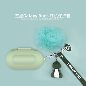 智想 三星buds+保护套galaxy buds保护壳三星2代蓝牙无线耳机套硅胶收纳配件男女潮防摔防尘防丢便携充电盒套