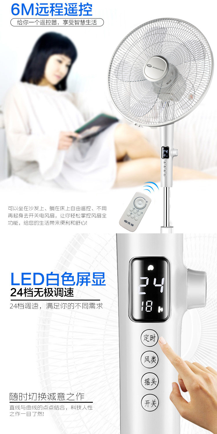 Quạt điện tiên phong DC biến tần DD3301 quạt sàn nhà im lặng hẹn giờ điều khiển từ xa quạt sinh viên - Quạt điện quạt treo công nghiệp