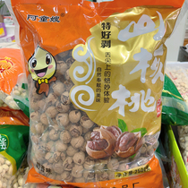 23 years New goods Linantic production Achild sister-in-law Exfoliating pecans with pecorino 5 catts of snacks with zero food nuts fried