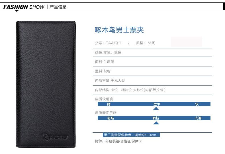 Sac pour homme - Ref 50551 Image 6