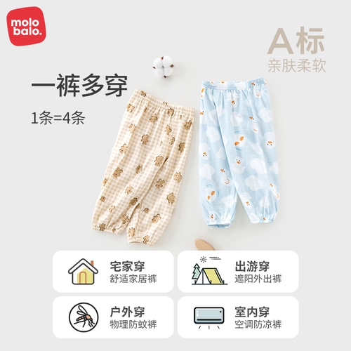 Детское средство от комаров, марлевые хлопковые штаны, тонкие детские летние повседневные брюки для отдыха