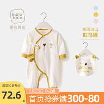 Newborn baby one-piece clothes Spring and autumn and winter horse pure cotton newborn long-sleeved coat for men and women baby monk clothes