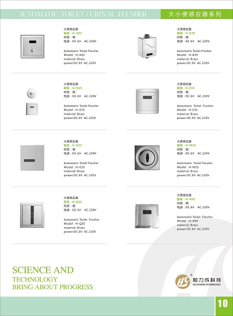 Humidificateurs USB - Ref 443125 Image 15