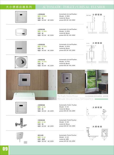 Humidificateurs USB - Ref 443125 Image 14